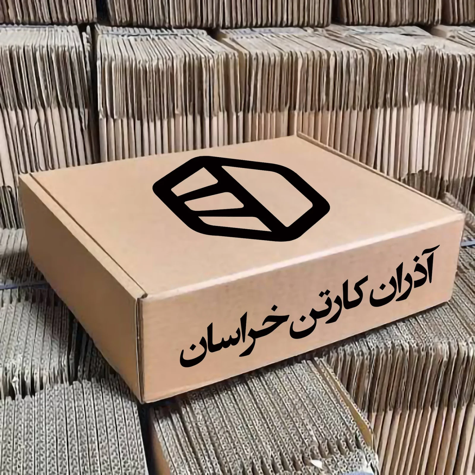 جعبه لپ‌تاپی (درب لولایی)